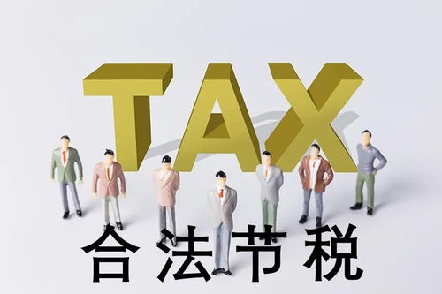 巧用殘疾員工節稅116萬 商務信息咨詢行業案例解析