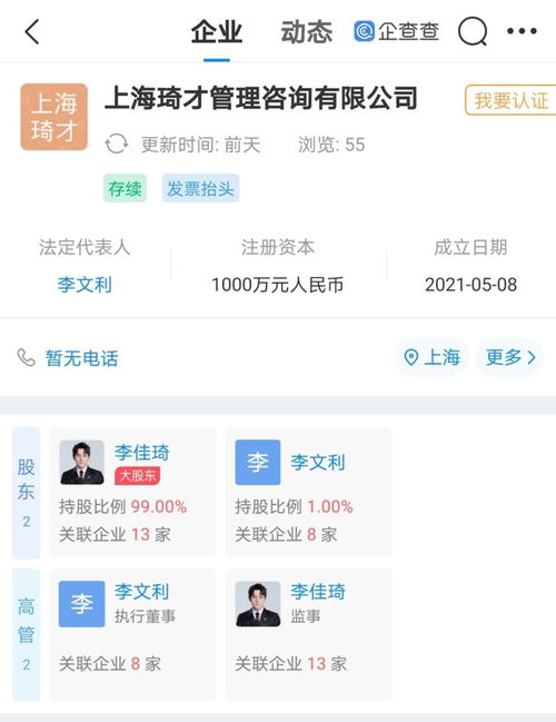 商務信息咨詢的核心價值與實踐路徑