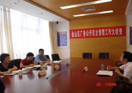 金山區總工會扎實推進廠務公開民主管理 開展專項檢查優化企業治理