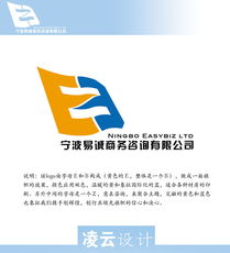 商務信息咨詢LOGO設計準則 專業、信任與智慧的交匯